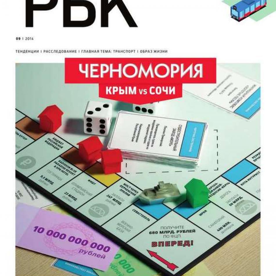 Рбк Электроника Магазин Каталог Рбк Электроника Магазин Каталог