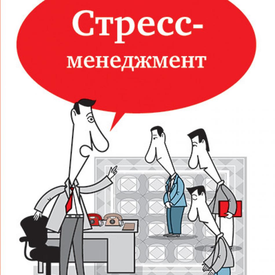 Сити Стресс Интернет Магазин Екатеринбург