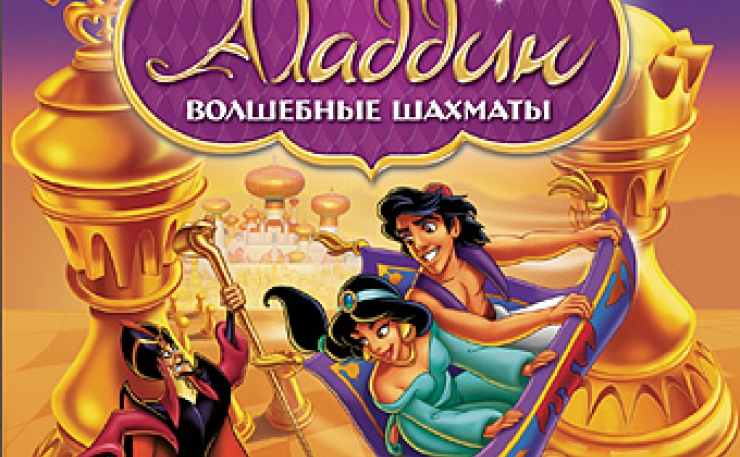 Магазин Монет Алладин — Salesnip.ru