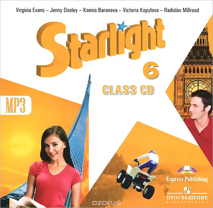 Магазин / Starlight 6: Class CD / Английский Язык. 6 Класс. Для.
