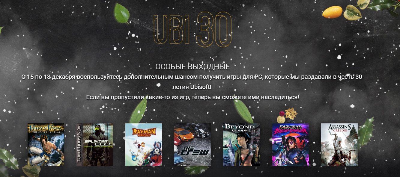 Steam ubisoft кто еще фото 54