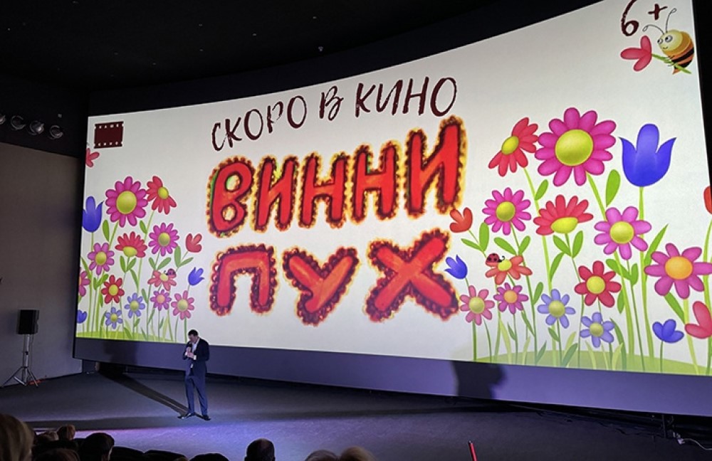 Промо-фото фильма «Винни-Пух» / Фото: «Бюллетень кинопрокатчика»