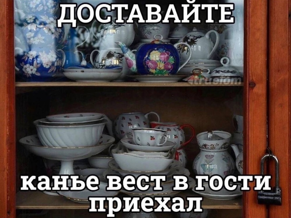 Мем о визите Канье Уэста в Москву