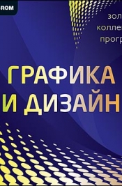 Золотая коллекция программа кемерово. Золотая коллекция программа. Золотаякоолекция программа. Канал Золотая коллекция программа. Золота коллекция программа.