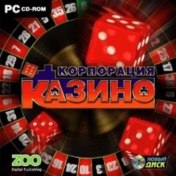 Играть в казино бесплатно 80