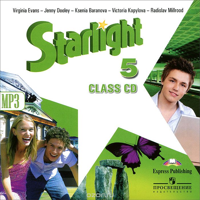 Магазин / Starlight 5: Class CD / Английский Язык. 5 Класс / Союз