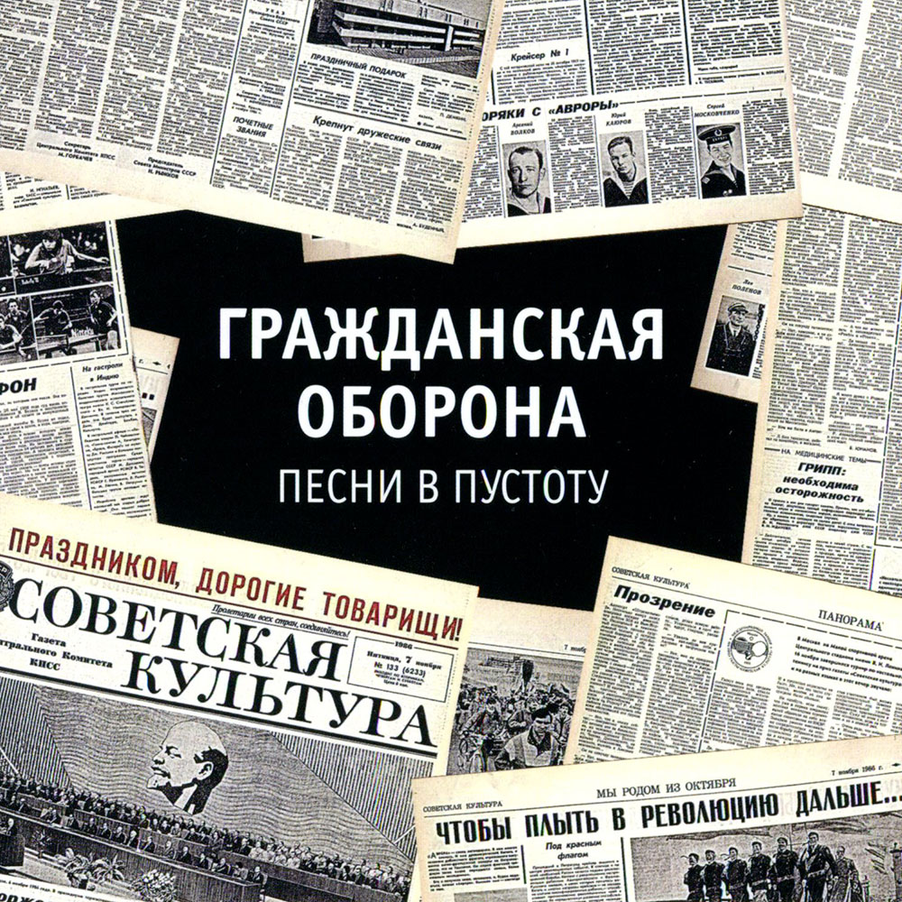 25 лучших отечественных альбомов 2018 года